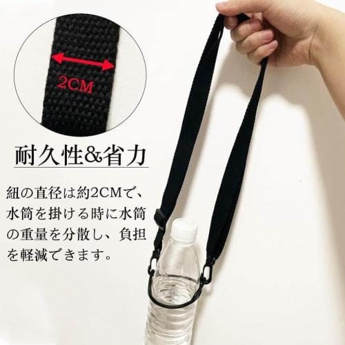 Moeagel Water Bottle Strap for Kids, Easy-to-Use 2-in-1 Water Bottle Strap, Adjustable Length 33cm-63cm, Crossbody or Shoulder Strap Style, Frees Up Y