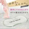 Urn Wrap Heel Callus Glass Heel Heel Callus Heel Corn Fully Washable Remover, File, Removal, Care, Scraper,