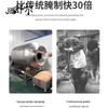 Jiashuer Commercial Automatic Vacuum Tumbler Mixer CN plug (adapter included)