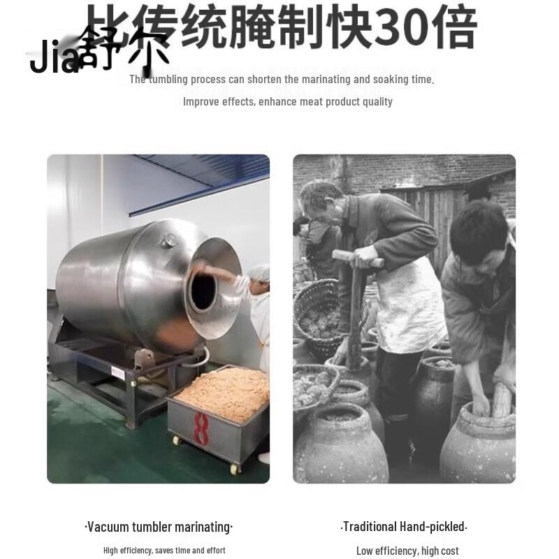 Jiashuer Commercial Automatic Vacuum Tumbler Mixer CN plug (adapter included)