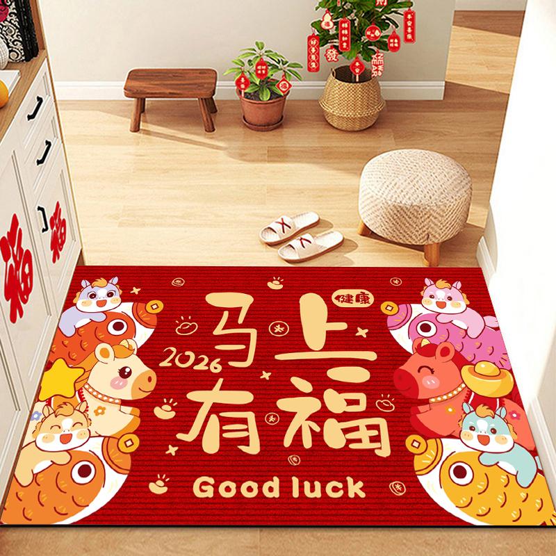 Red Floor Mat New Year 2026 Entrance Door Mat Kitchen Rug Chinese New Year Decoration The Year of Horse Horse Rugs Equestrian