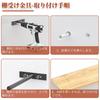 BLOOPIC T-Shaped Shelf Brackets (4-Pack), Concealed Floating Insert Brackets, Space-Saving, Strong Load-Bearing Capacity, for Furniture Fixing, Shaft