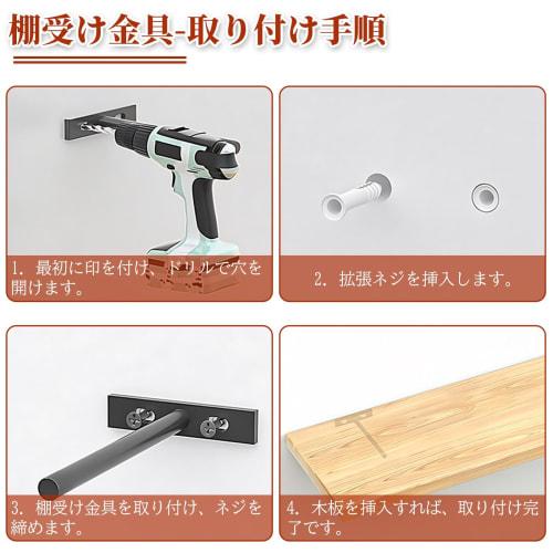 BLOOPIC T-Shaped Shelf Brackets (4-Pack), Concealed Floating Insert Brackets, Space-Saving, Strong Load-Bearing Capacity, for Furniture Fixing, Shaft