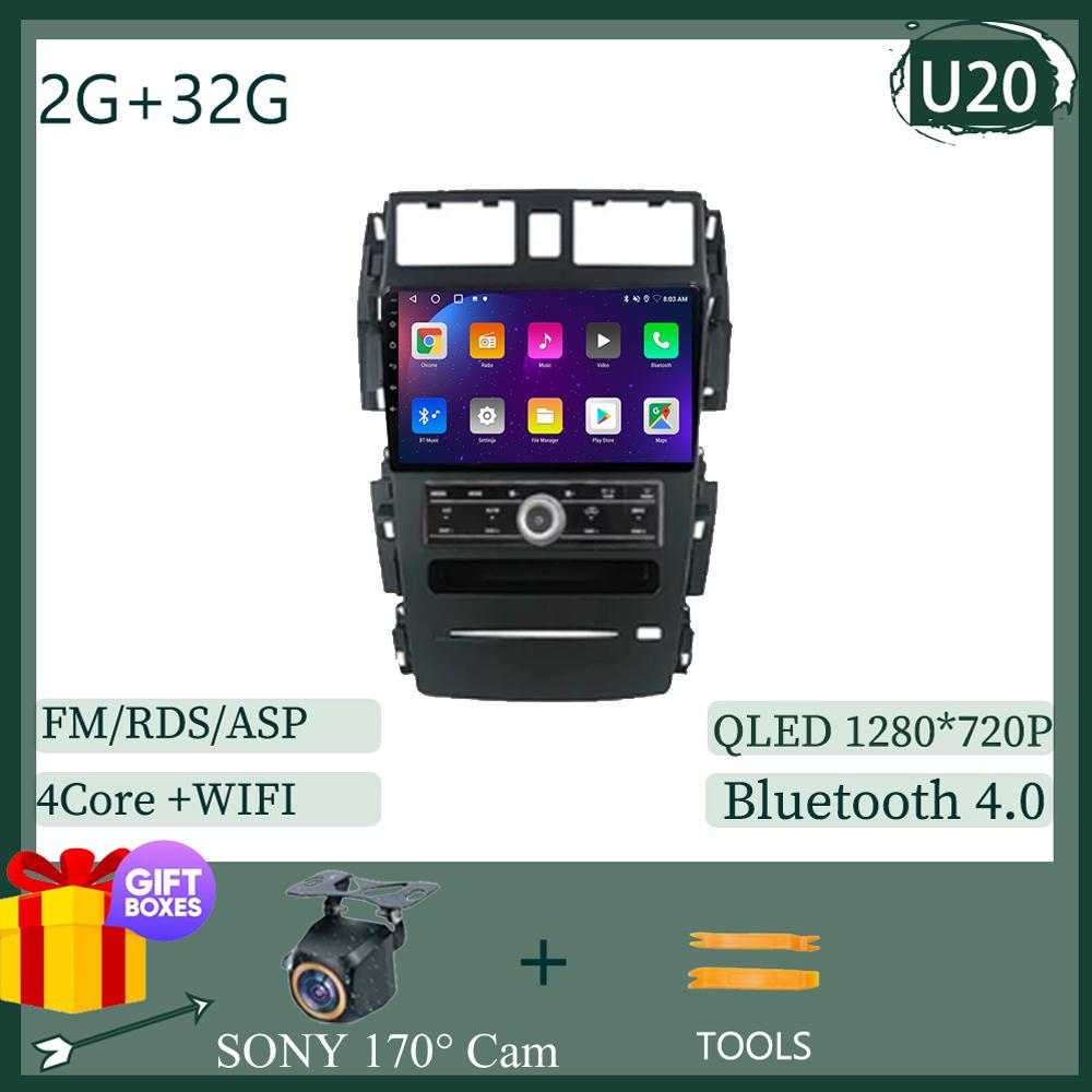 

Android 14 для Nissan Teana J31 230JK SM5 2003 - 2008 автомобильный радиоприемник стерео мультимедийный проигрыватель GPS Carplay Auto No 2din DVD