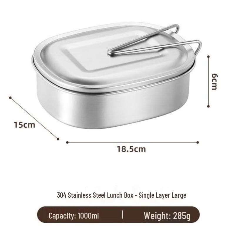 Qianxing 304 Stainless Steel Single-Layer Lunch Box