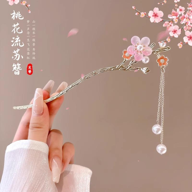 Sweety Romantic Hairpin For Women Vintage Chinese Style Flower Tassel Hair Stick Elegant Trendy Metal Jewelry Hair Accessories