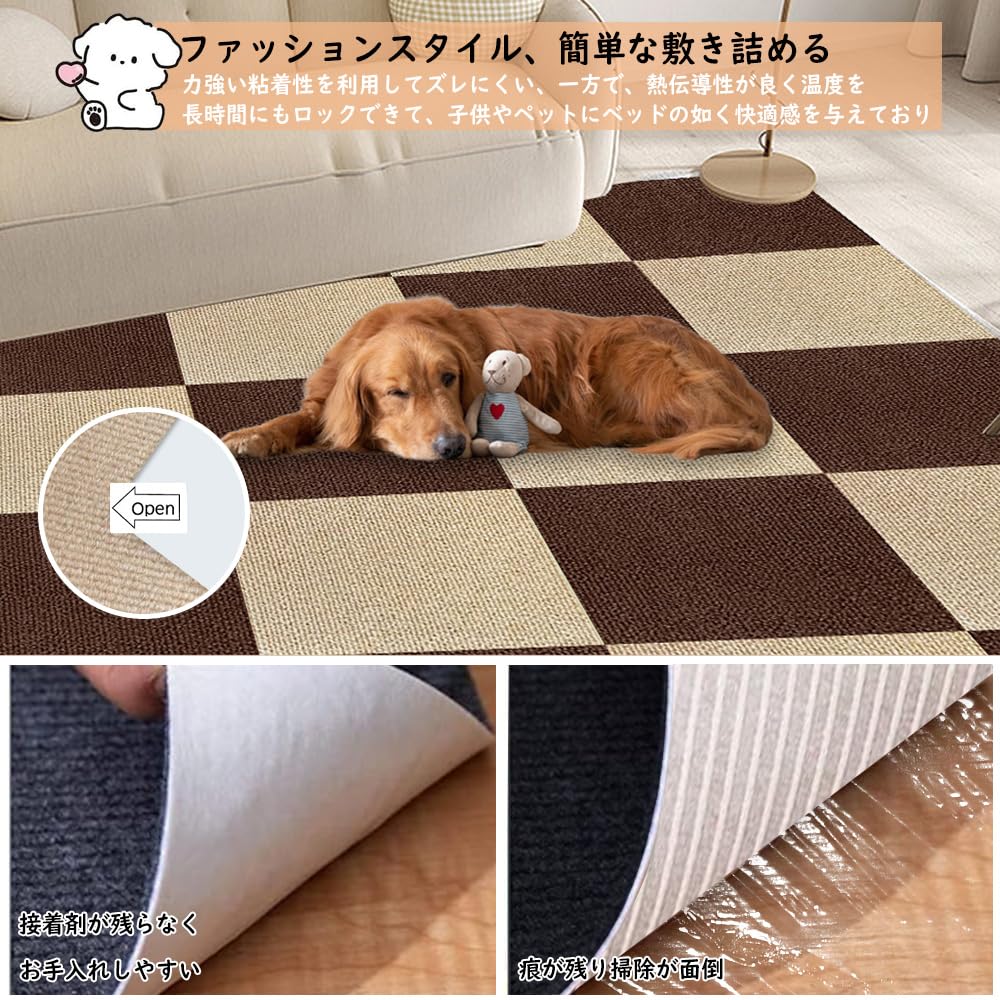 Pune-l pe rost de faianță, aspirație pentru animale de companie, protecție pentru rosturi de faianță, podea 30 x 30, 20 de podea, frumos, fără adeziv, încălzire prin apă, compatibil cu suporturile de podea