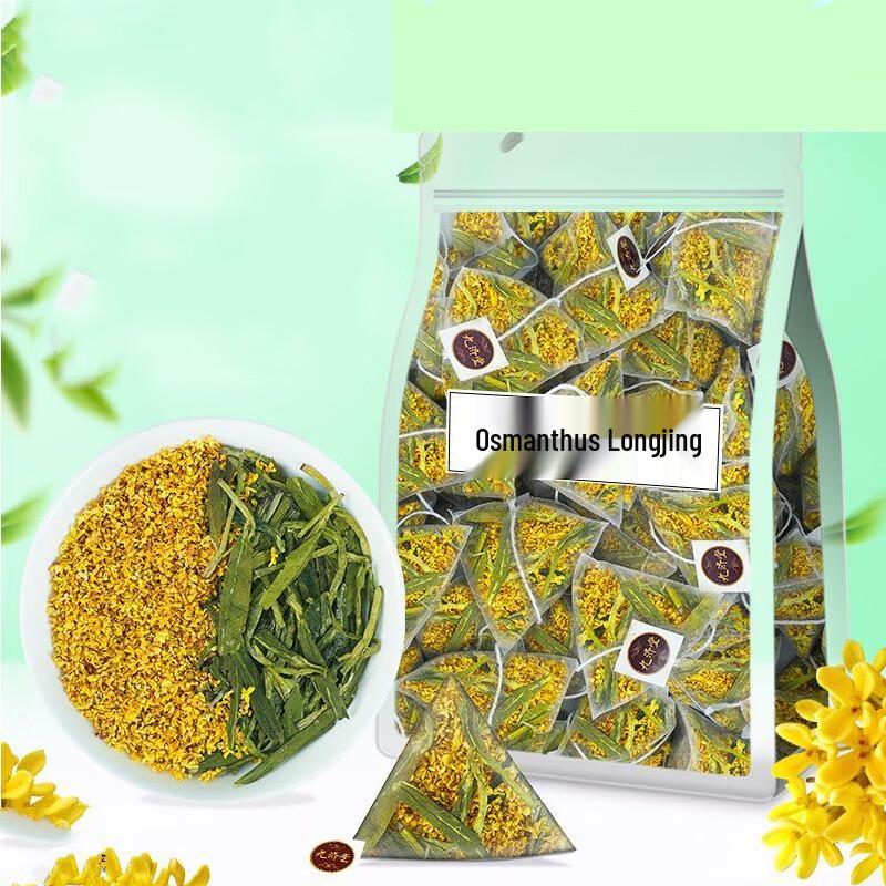 Shangfengling Pre-Qingming Osmanthus Scented Longjing Green Tea