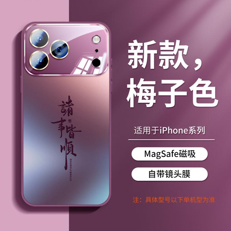 Applicable To Apple 11 Mobile Phone Case Iphone11promax New 11 Lens All-inclusive 11pm Frosted Glass Por