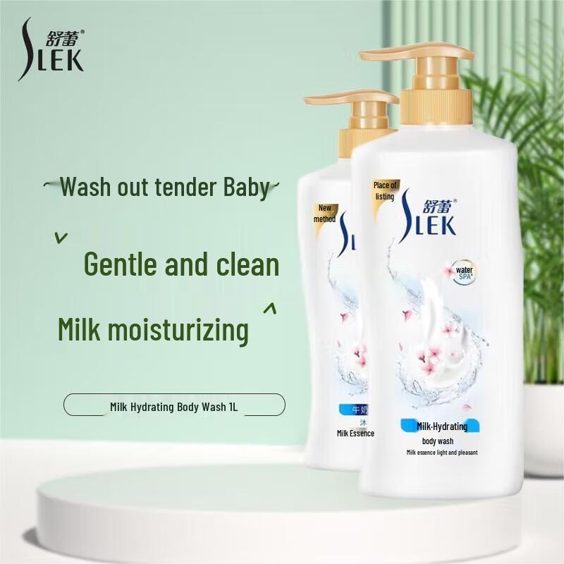 Shu Lei Milk Hydrating & Tender Shower Gel