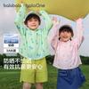 Balabala Sunscreen Jacket for Boys and Girls, Thin Jacket for Spring and Summer 2026, Comfortable and Portable Sunscreen UPF50+