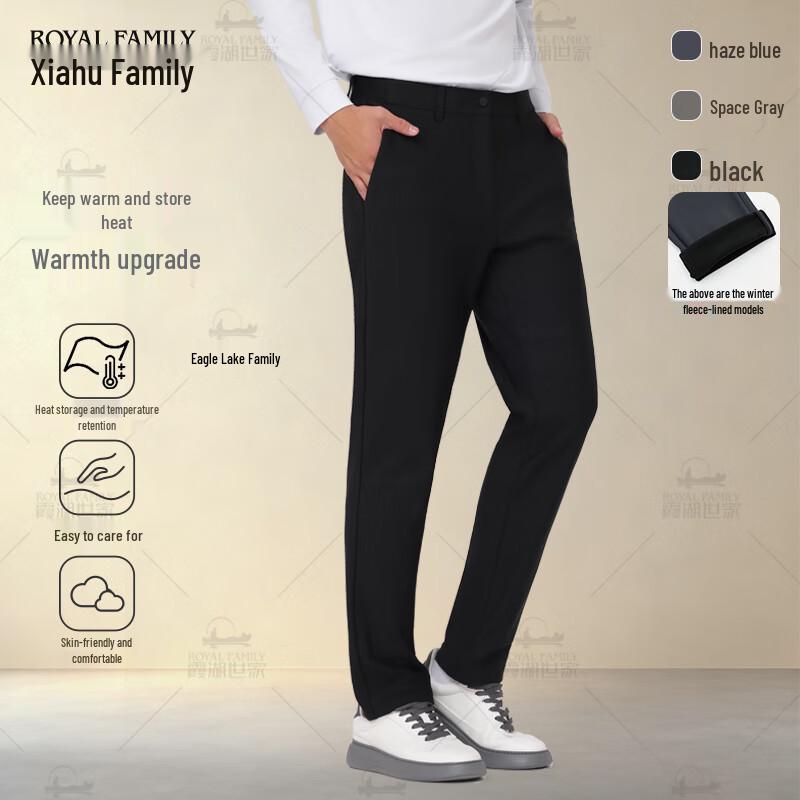 

Men s Crisp Business Casual Pants 33