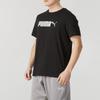 PUMA Men's Short Sleeve Crew Neck T-Shirt