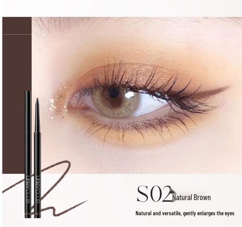 

UNNY CLUB Waterproof Fine Eyeliner Pencil