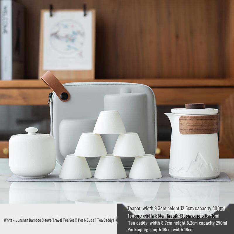 Shangqi Portable Ceramic Tea Set with Tea Caddy