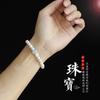 Natural Freshwater Pearl Aquamarine Crystal Beaded Bracelet Fashion Bracelet Douyin Hot