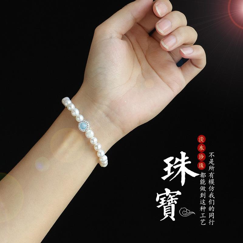 Natural Freshwater Pearl Aquamarine Crystal Beaded Bracelet Fashion Bracelet Douyin Hot