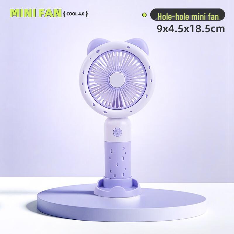 Cartoon Handheld Mini Portable USB Fan фиолетовый