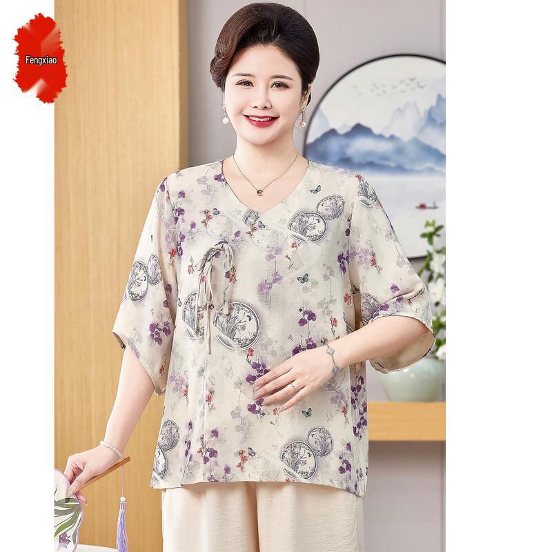 Women's Plus Size Summer Ice Silk Short Sleeve Top
