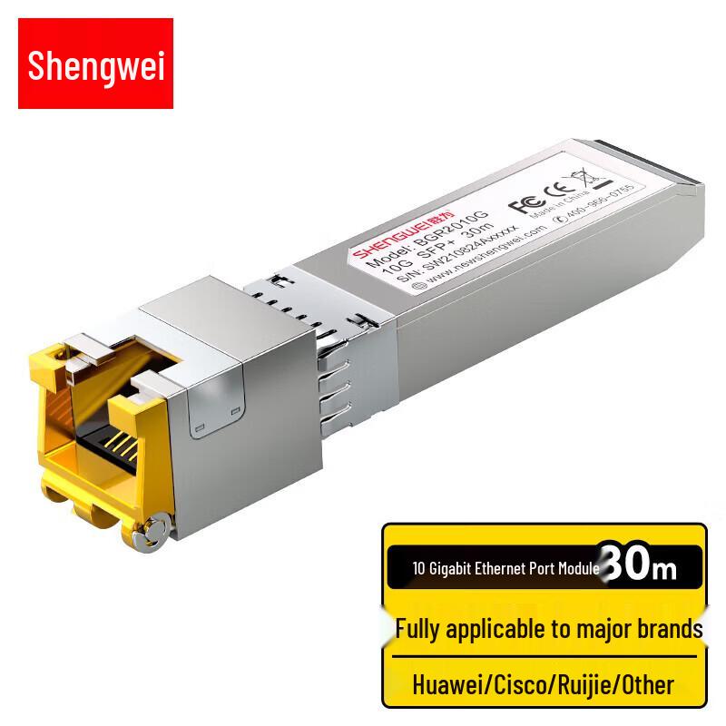 Shengwei 10G SFP+ Оптический в RJ45 Электрический трансиверный модуль