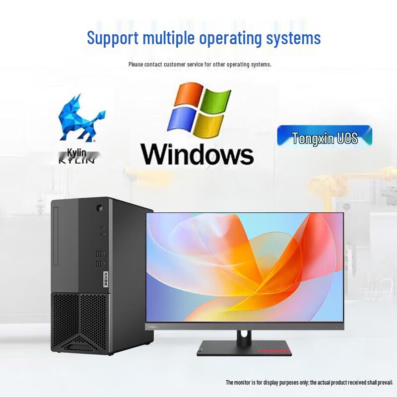 Lenovo Kaitian E50z G1t Xinchuang Desktop PC (CN version)
