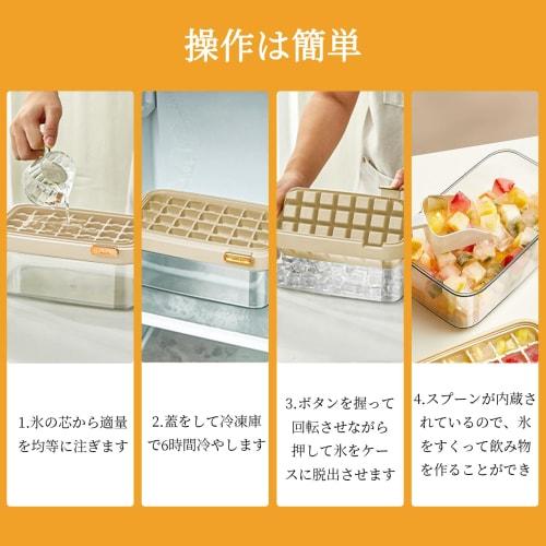 Kasanidika Ice Cube Trays [Rotating Push Design for Easy Ice Removal!] Set of 2 with Lid, Ice Maker, Ice Box, Silicone Ice Maker, Ice Tray, Ice Box, E