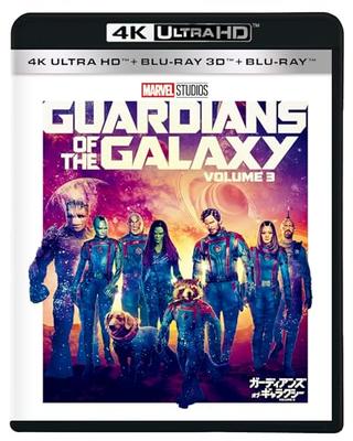 Guardians Galaxy Vol. 3 4K Ultra HD + 3D Blu-ray 3-Disc Set