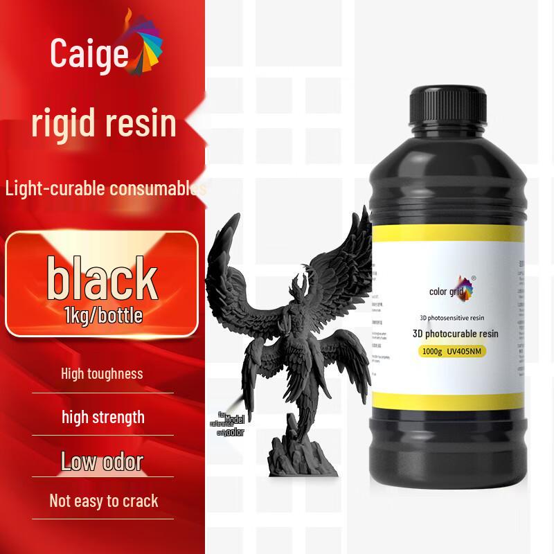 3D-принтер CaiGe 405 нм ЖК-УФ-смола