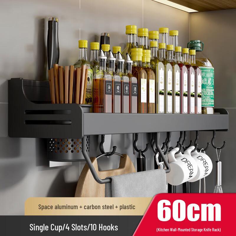Danle Punch-Free Wall-Mounted Kitchen Storage Rack with Knife Holder