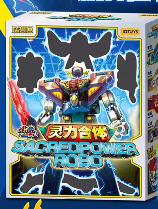 52toys 1/4 Beast Box Team Spirit Power Combination Universal Series Four Holy Beast Transformation Toy Model Holiday Gift