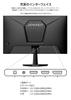 JAPANNEXT FAST IPS Panel Gaming Monitor Full HD 23.8-inch JN-IPS238G200F2, 200Hz/1ms (GTGOD/MPRT) Support, (1920x1080) Resolution, HDMI, DP, HDR,