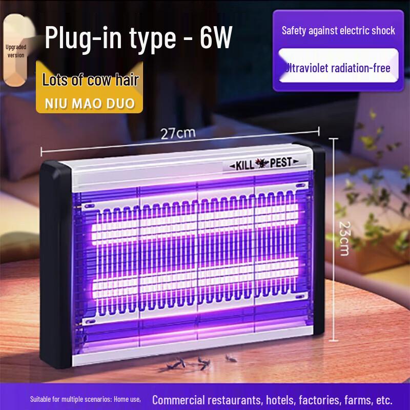 Niumao Duo Electric Insect Killer Lamp