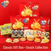 Cui Sheng Sheng Crispy French Fries Gift Box