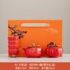 Tea set, persimmon ruyi persimmon gifts for customers, teapot housewarming wedding engagement gift box for elders