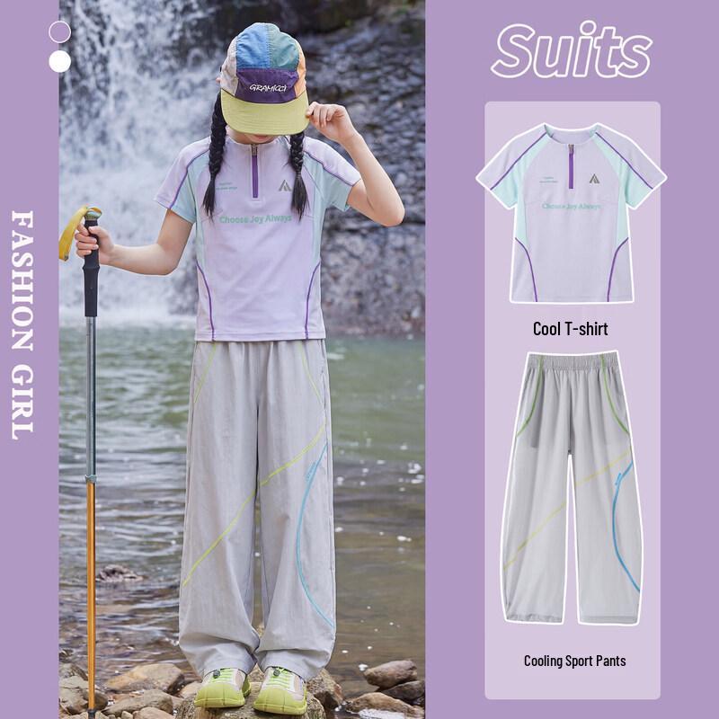 Moonkids Girls' Summer Quick-Dry Ice Silk Casual Long Pants