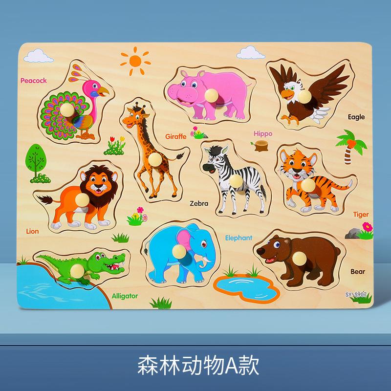 Baby 3D Wooden Puzzles Board Cartoon Animal Traffic Wood Puzzle Toys Cognitive Matching Grip Board Game Educational Toys Gifts