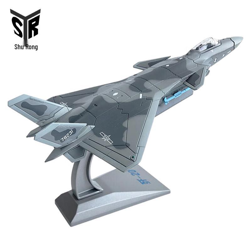 Shurong 1:72 Military Aircraft Model