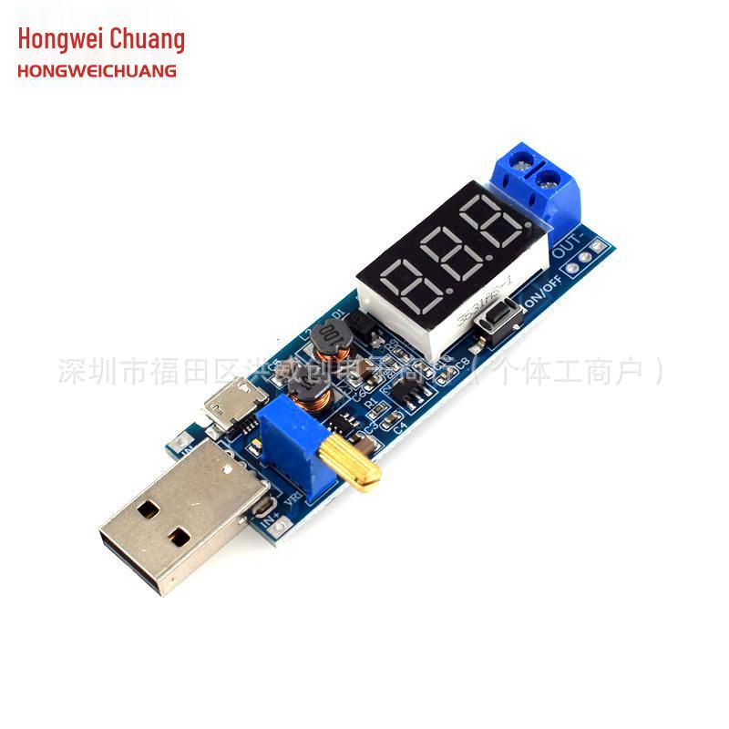 HW-132 Adjustable Desktop Power Module: 9V-24V Boost Voltage