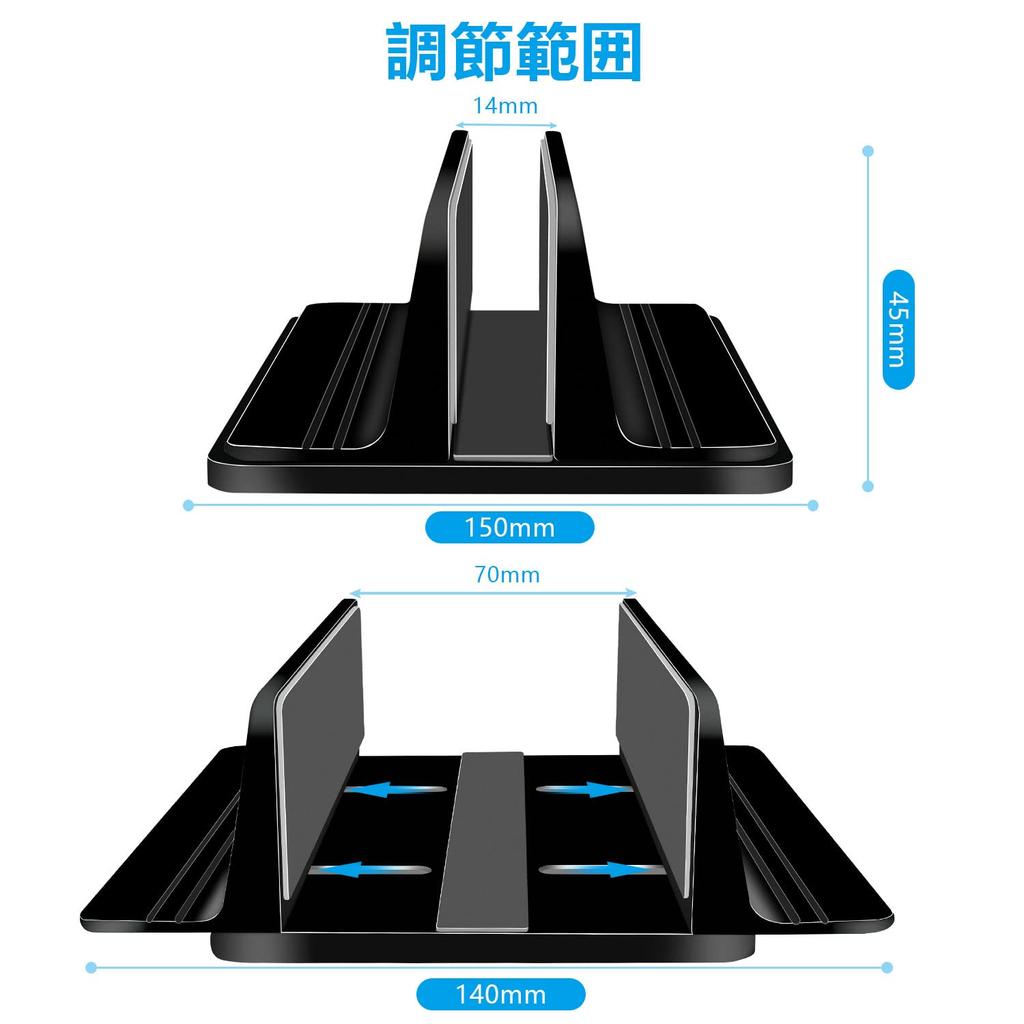 Laptop Vertical PC Adjustable Holder Aluminum Alloy Laptop Compatible with All MacBook Surface Stand, Stand, Storage, Width, Material, Non-Slip,
