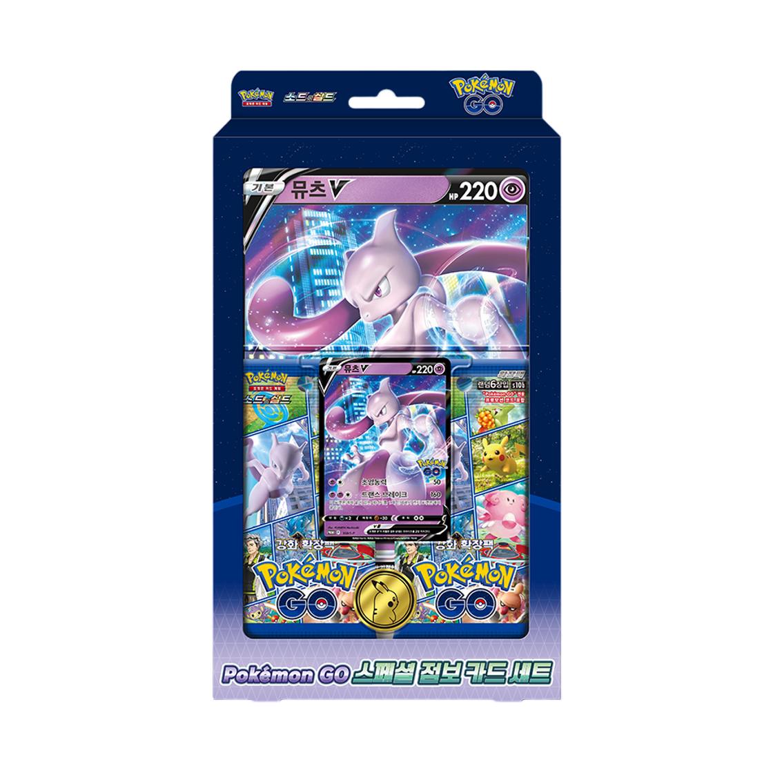 Pokemon TCG Sword & Shield Pokemon GO Special Jumbo Card Set Box (Korean Ver.) ONE SIZE