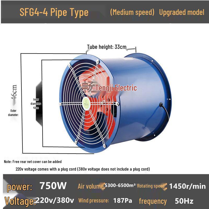 High-Power Industrial Kitchen Exhaust Fan, 220v/380v