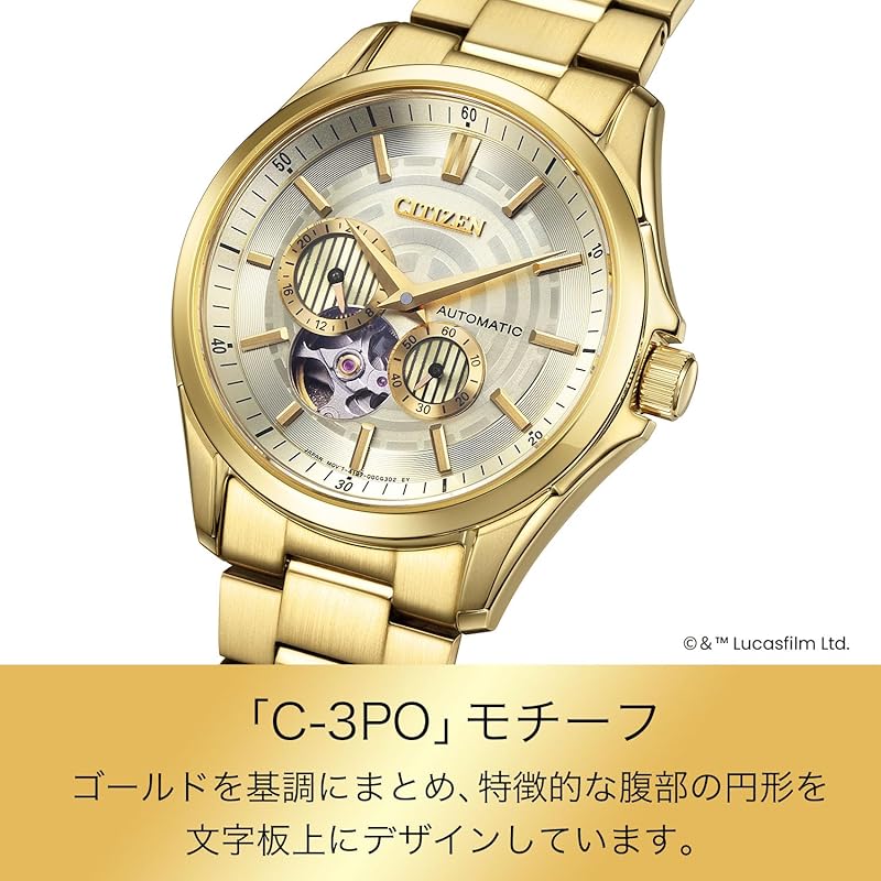 CITIZEN "STAR WARS" Limited Edition Watch with "C-3PO" Motif, NP1013-53P (Mechanical/Waterproof/Open Heart), Limited Edition Box, CITIZEN COLLECTION,
