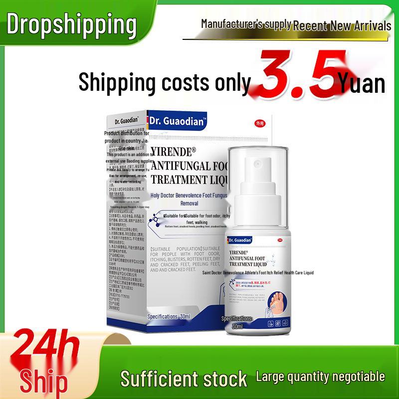 Athlete s Foot Relief Spray: Smelly, Sweaty, Itchy, Cracked Feet Solution with Sterilization. 30ml/box
