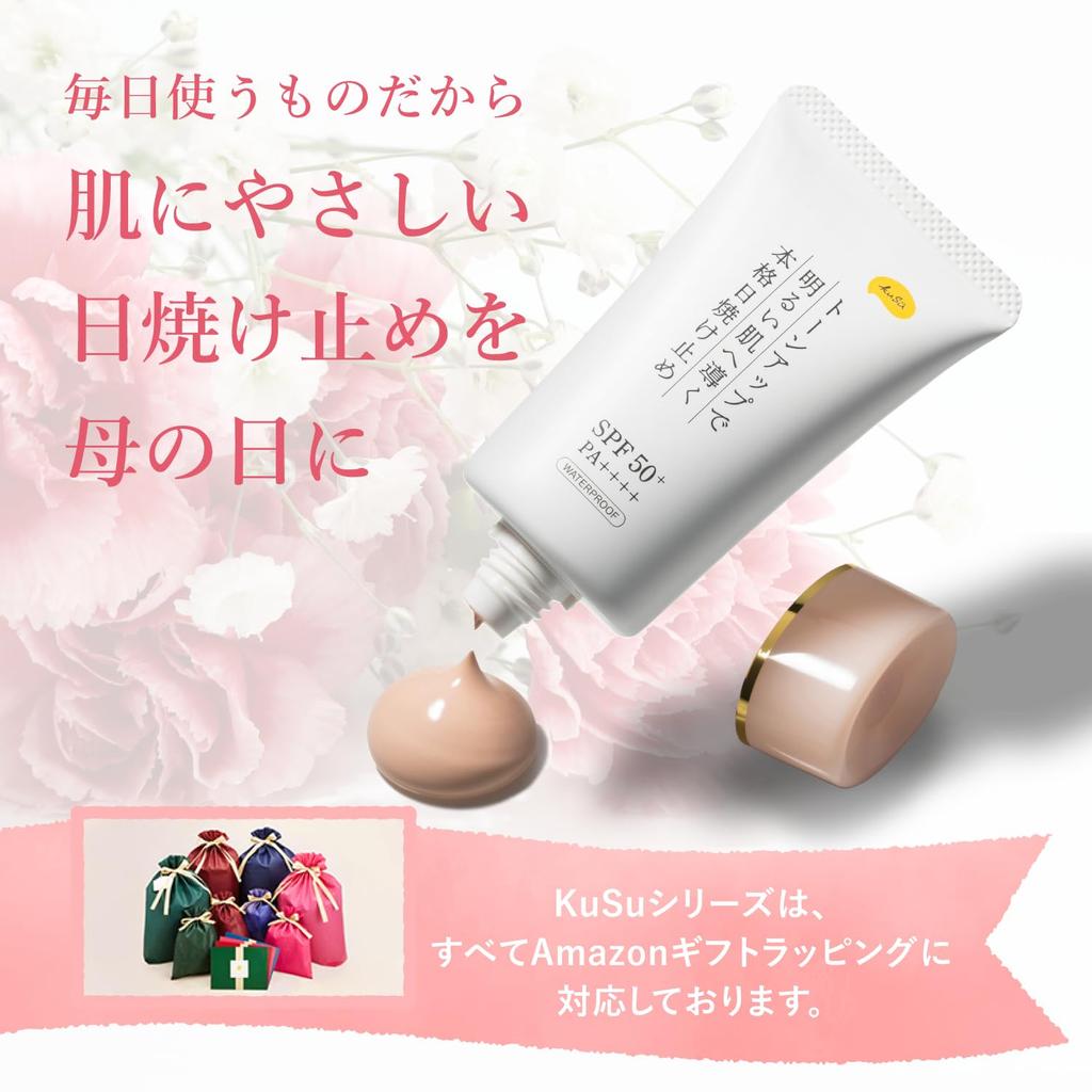 Makeup Base 40g UV Absorber This One Product Provides and Base Brightens Skin Tone for a Radiant Moisturizes A Perfect PP Pro KuSu Day Present