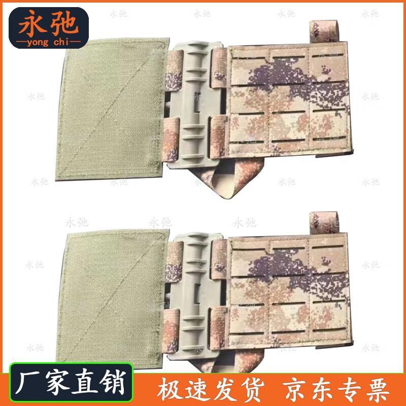 Yongchi Tactical Vest Quick Release Buckle