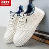Men's 2026 Summer Platform Skate Shoes