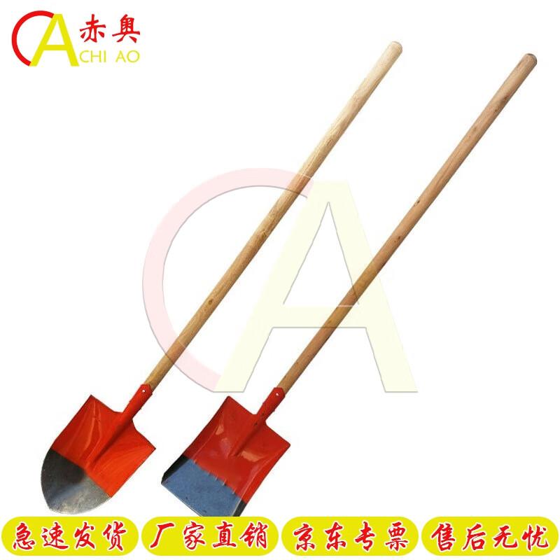 Chi Ao 1.5M Heavy-Duty Manganese Steel Shovel
