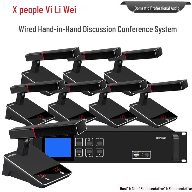 XEW-760 Wired Hand-in-Hand Conference System (CN Version)
