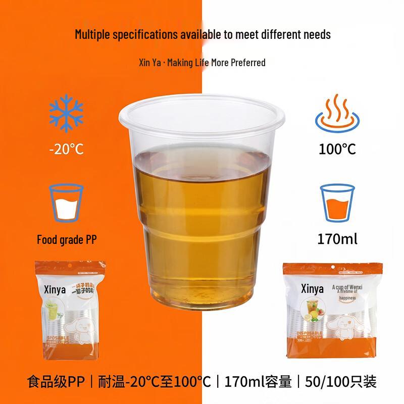 Xinya Thickened Clear Disposable Plastic Cups