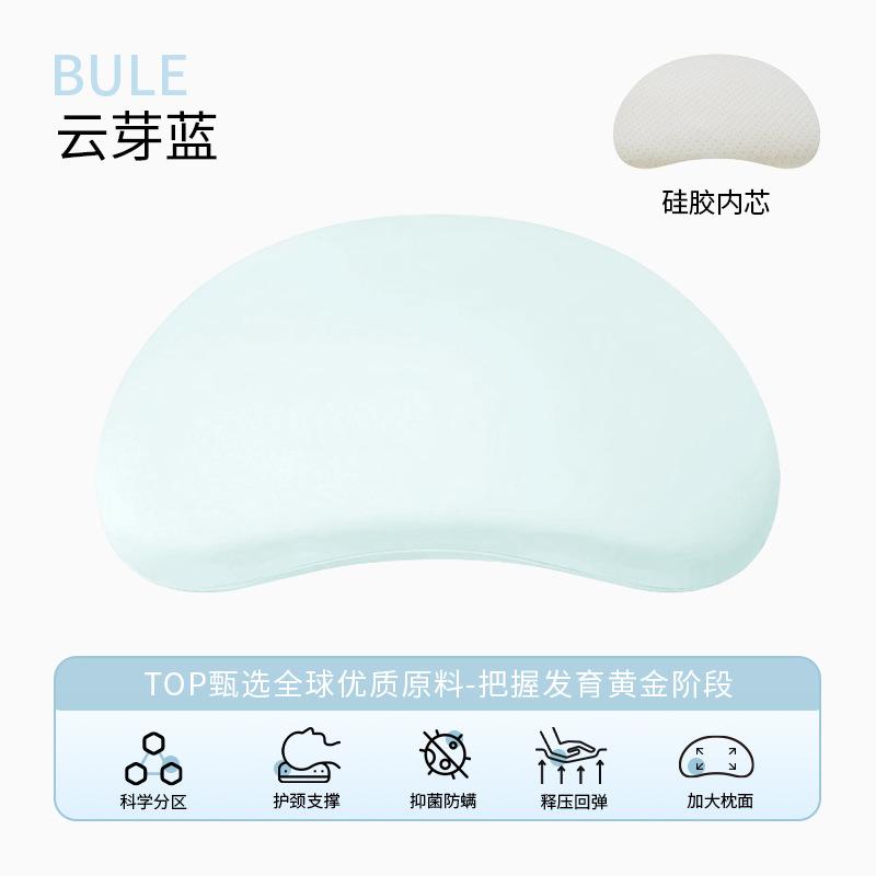 Children s Pillow Baby Infant Silicone Pillow Breathable and Washable6Soft side-sleeping pillow for babies over 1 month old to aid sleep 58x35x3cm Recommended Hei